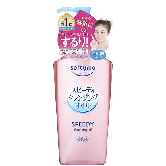 Kose Softymo Speedy Cleansing Oil – Fast-Acting Japanese Makeup Remover