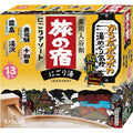 Kracie Tabi No Yado Nigori Cloudy Hot Spring Bath Salts Assortment – Milky Japanese Onsen Bath
