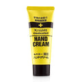 Kiss Me Medicated Hand Cream – Intensive Moisture & Skin Repair