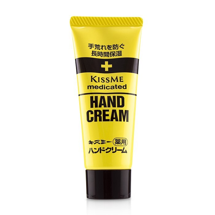 Kiss Me Medicated Hand Cream – Intensive Moisture & Skin Repair