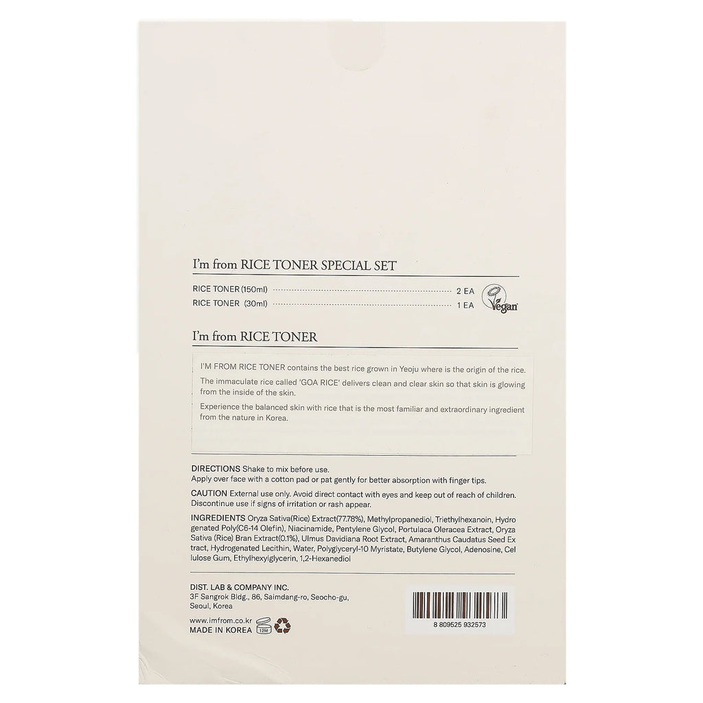 Rice Toner Special Set – Korean Brightening Toner 3-Piece Collection