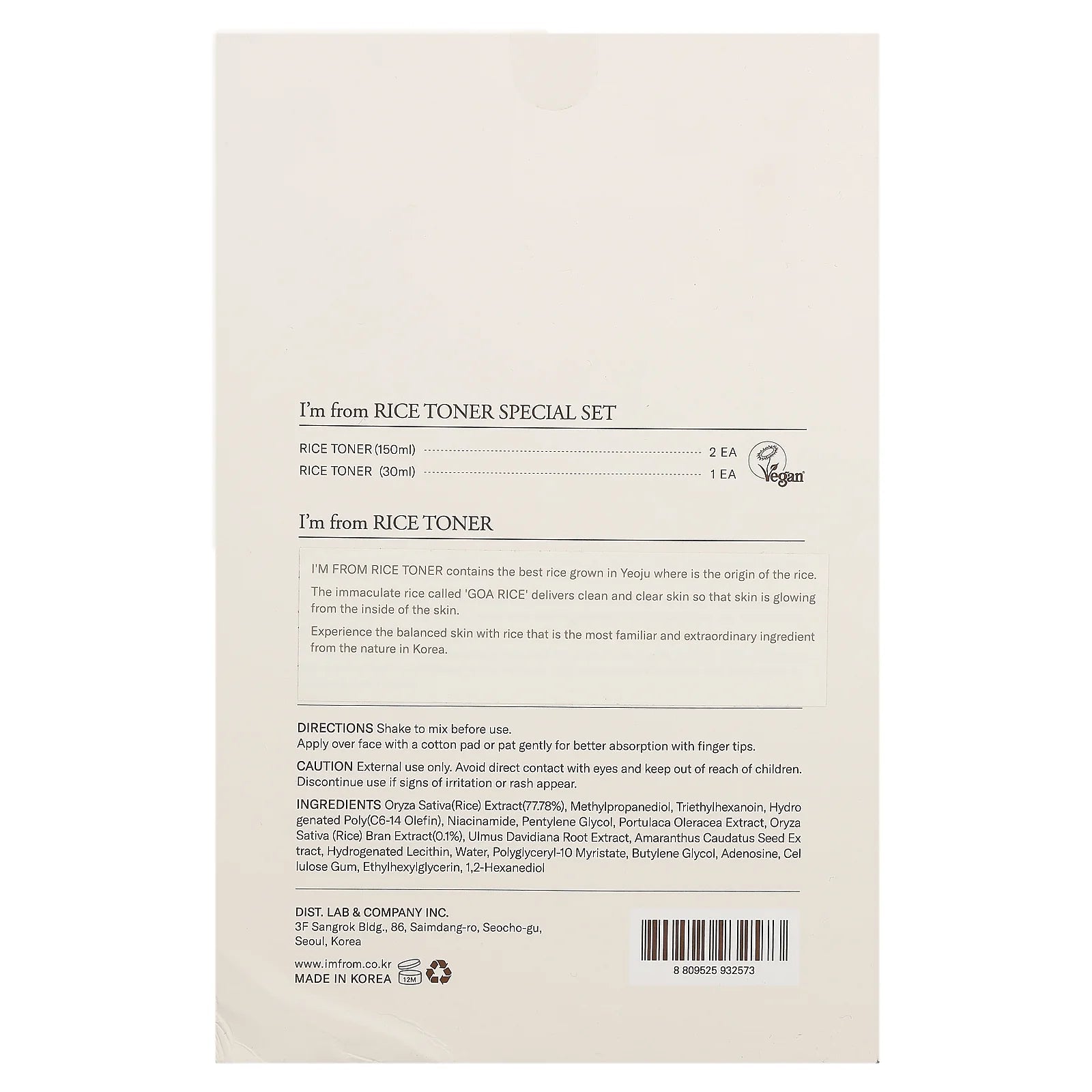 Rice Toner Special Set – Korean Brightening Toner 3-Piece Collection