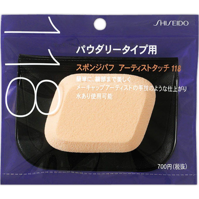 Shiseido Foundation Sponge 118 – Flawless Makeup Application Tool