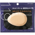Shiseido Foundation Sponge 119 – Professional Makeup Blending Sponge