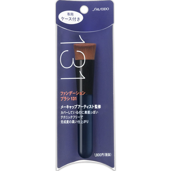 Shiseido Foundation Brush 131 – Angled Brush for Liquid, Powder & Cream Foundation