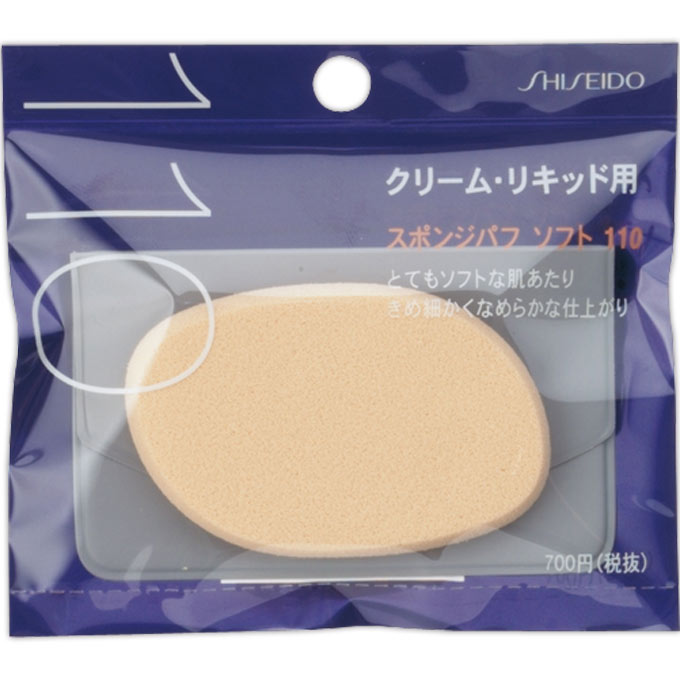 Shiseido Foundation Sponge 110 – Smooth Liquid & Cream Foundation Applicator