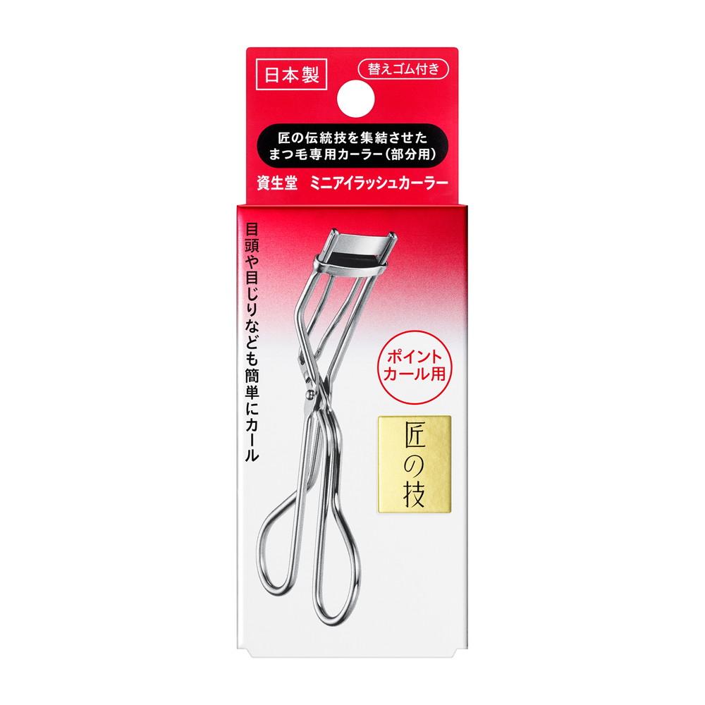Shiseido Eyelash Curler – Mini Size for Precise Lash Lifting