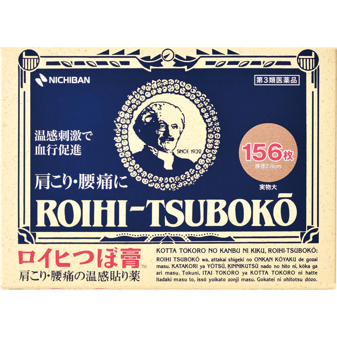 Nichiban Roihi-Tsuboko Warm Pain Relief Patches – 156 Pack