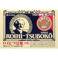 Nichiban Roihi-Tsuboko Warm Pain Relief Patches – 78 Pack