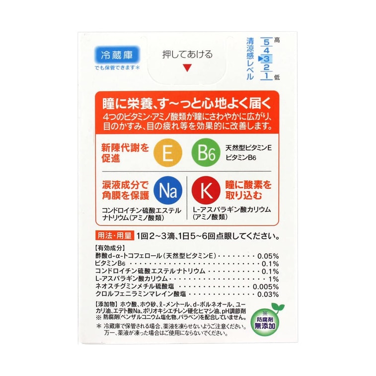 Rohto VITA 40α Eye Drops – Vitamin-Enriched Relief for Tired & Dry Eyes