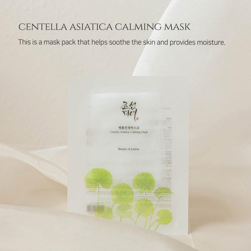 Beauty Of Joseon Centella Asiatica Calming Mask