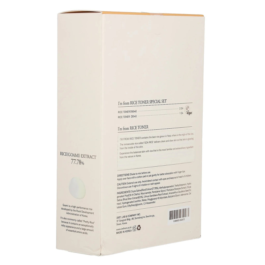 Rice Toner Special Set – Korean Brightening Toner 3-Piece Collection