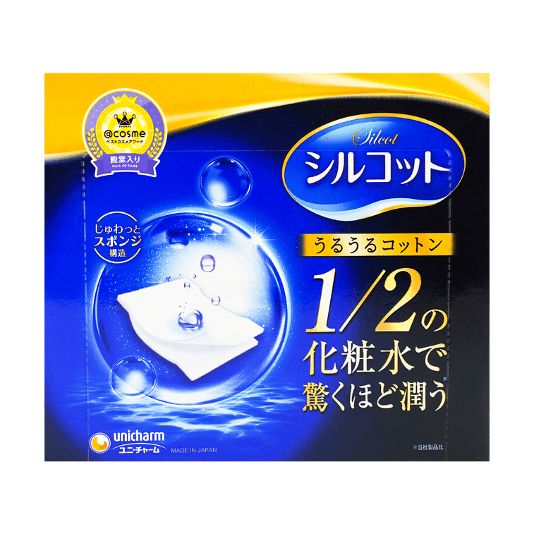 Unicharm Silcot Sponge Touch Moisturizing Cotton Pads – Japanese Ultra-Soft Skincare Pads
