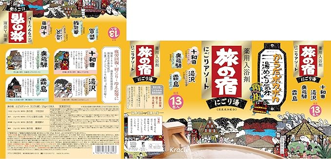 Kracie Tabi No Yado Nigori Cloudy Hot Spring Bath Salts Assortment – Milky Japanese Onsen Bath