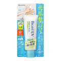 Biore UV Aqua Rich Light Up Essence SPF 50+ PA++++ – Brightening Japanese Sunscreen