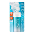 Biore UV Aqua Rich Watery Gel SPF 50+ PA++++ – Lightweight Japanese Sunscreen