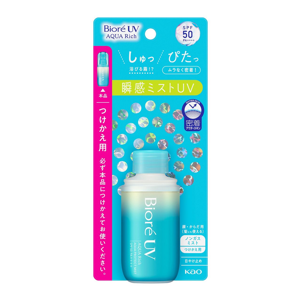 Biore UV Aqua Rich Aqua Protect Mist Refill SPF 50 PA++++ – Sunscreen Mist Refill