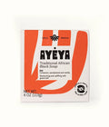 Traditional African Black Soap Bar – Joy