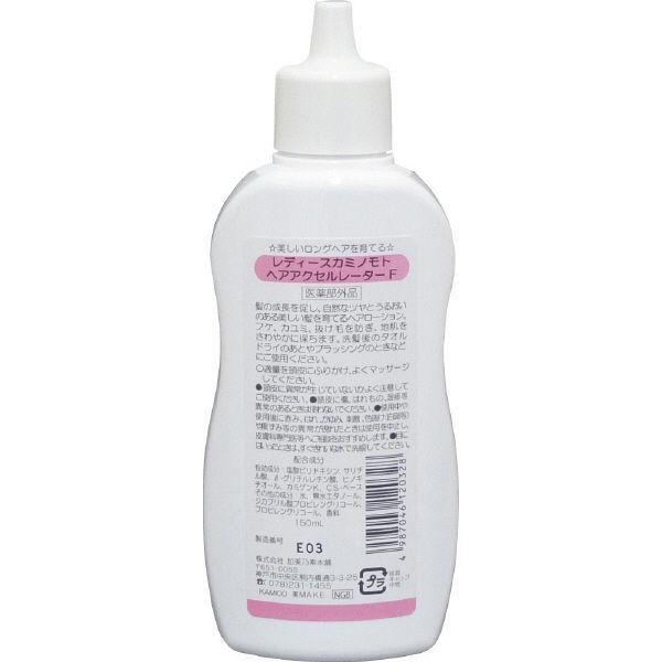 Ladies Kaminomoto Hair Accelerator – Floral Scent Hair Growth Tonic