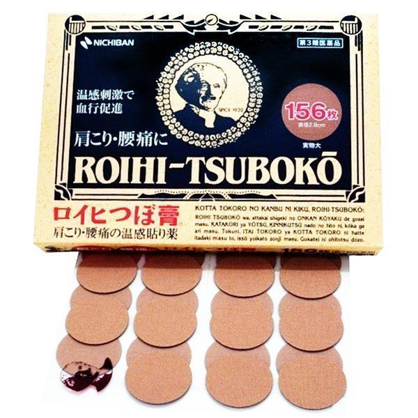 Nichiban Roihi-Tsuboko Warm Pain Relief Patches – 156 Pack