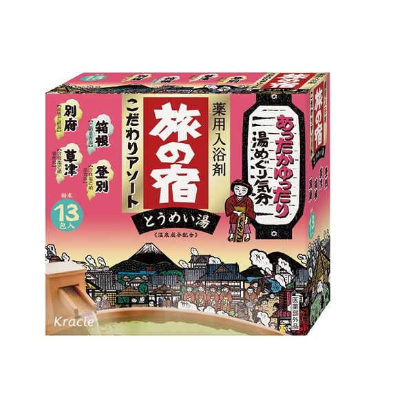 Kracie Tabi No Yado Clear Hot Spring Bath Salts Assortment – Japanese Onsen Experience at Home