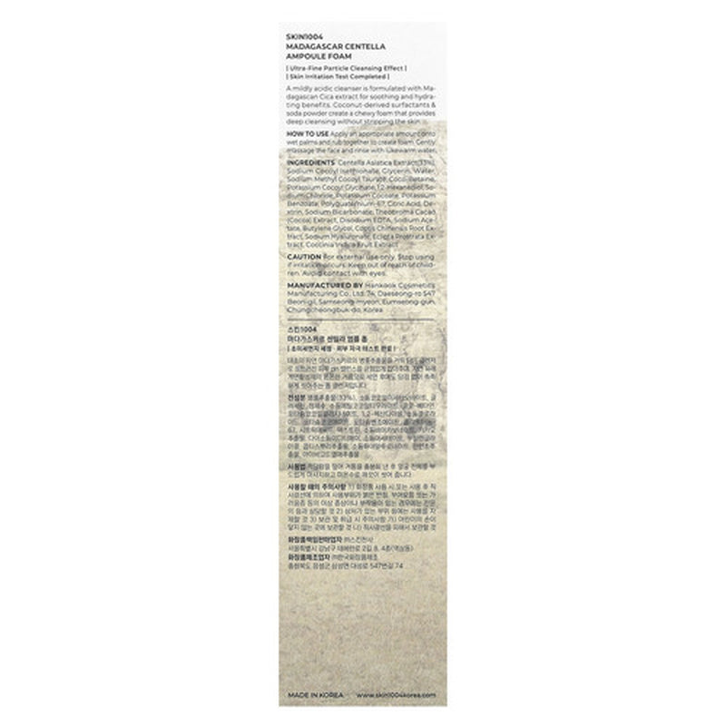 SKIN1004 Madagascar Centella Ampoule Foam Cleanser – Calming Low-pH Face Wash (125ml)