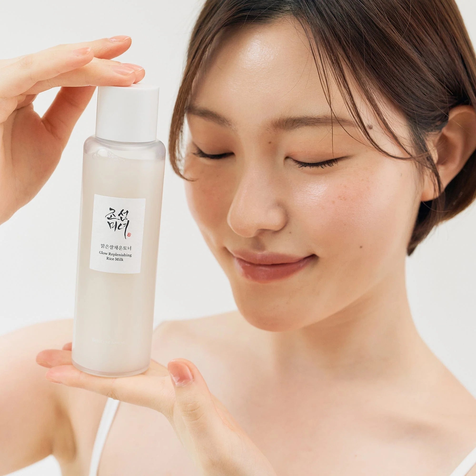 Glow Charging Rice Duo – Korean Rice Extract Brightening Skincare Set