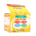 Rohto Melano CC Whitening Anti-Spot Gel Cream – Vitamin C Dark Spot Treatment
