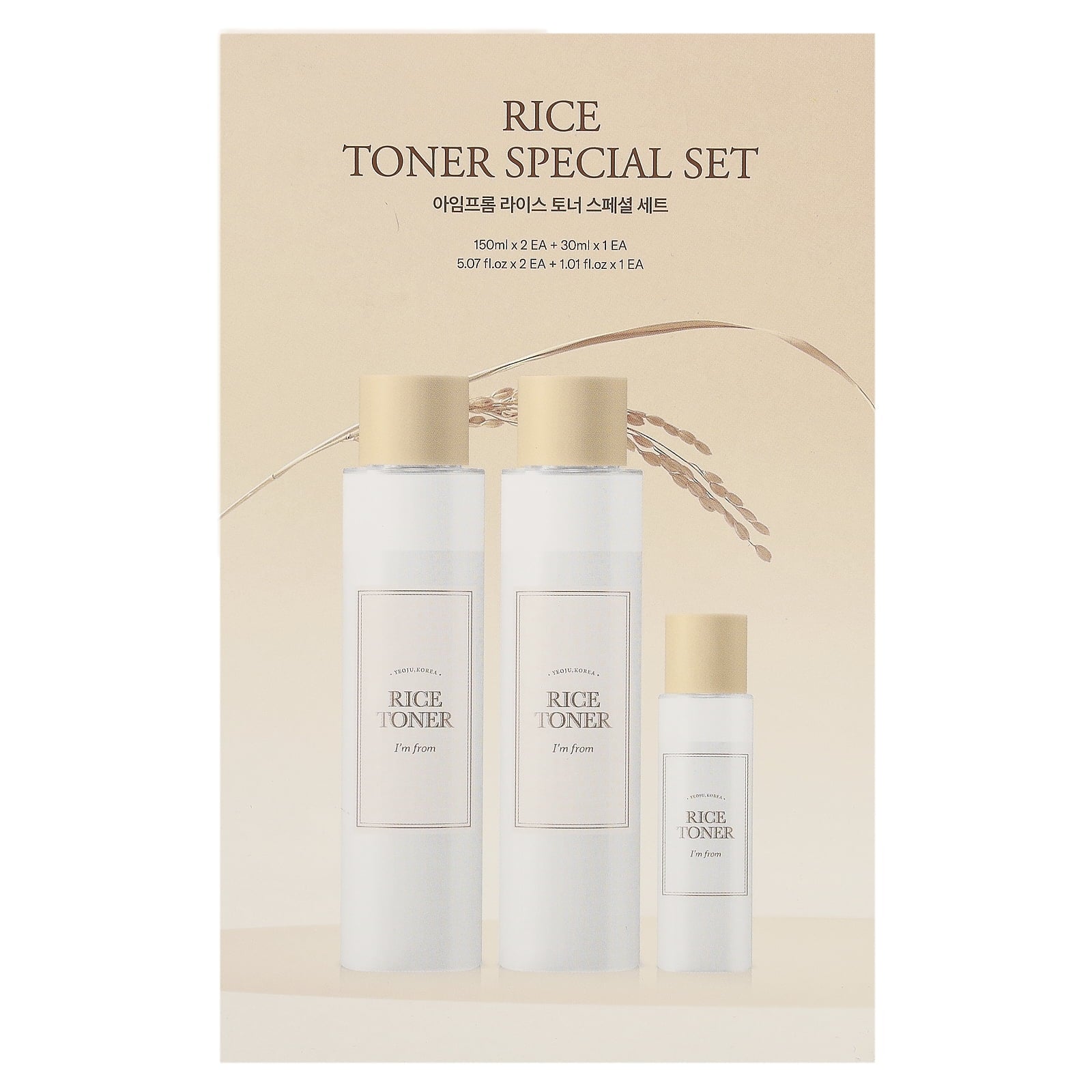 Rice Toner Special Set – Korean Brightening Toner 3-Piece Collection