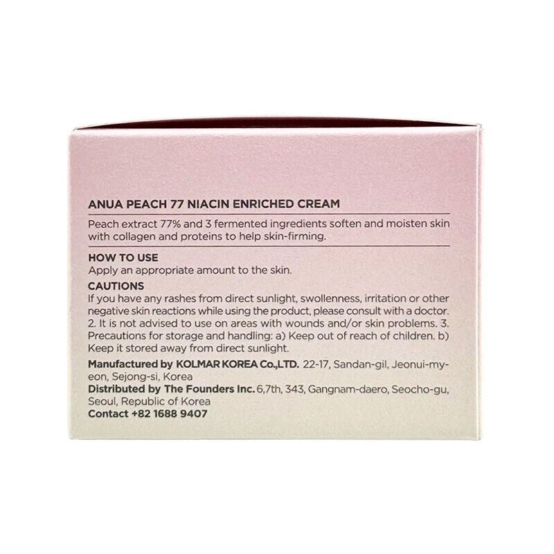 Anua Peach 77 Niacin Enriched Cream – Korean Brightening & Hydrating Cream 1.69 oz