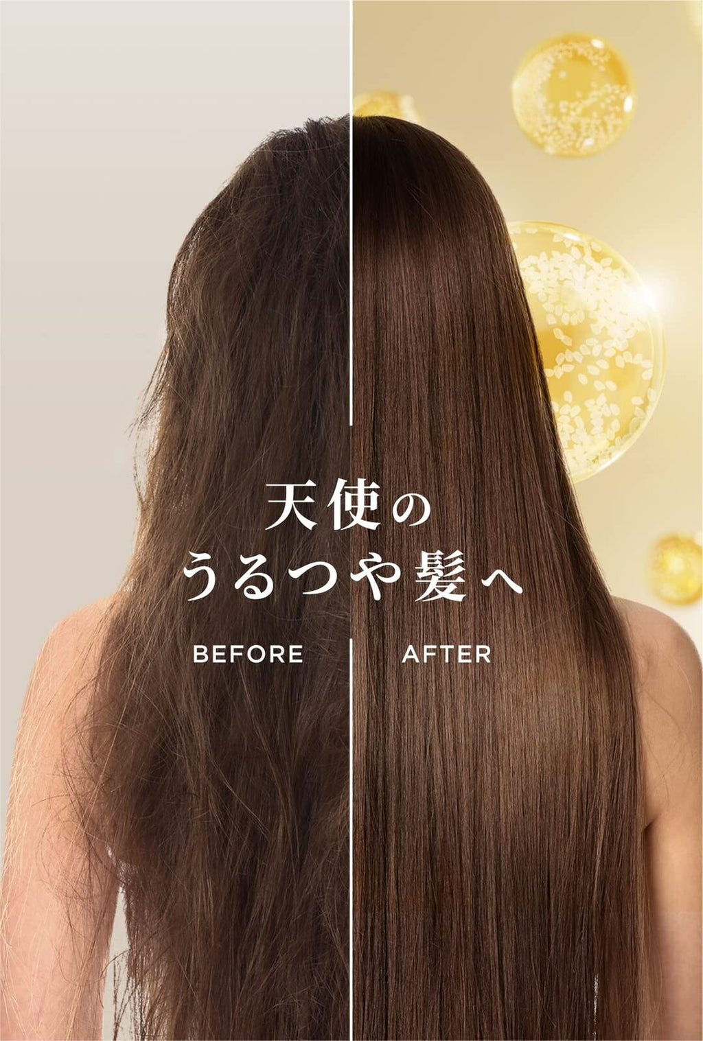Hair Recipe Wanomi Conditioner Urutsuya – Deep Moisture Japanese Conditioner