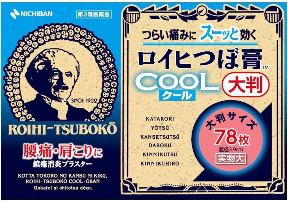 Nichiban Roihi-Tsuboko Cool Pain Relief Patches – 78 Pack