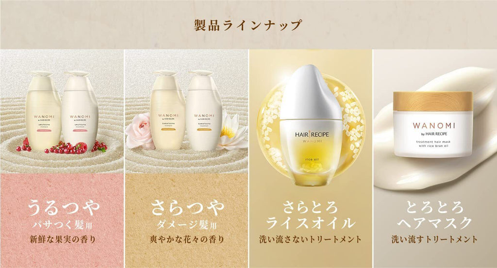 Hair Recipe Wanomi Conditioner Saratsuya – Smooth & Silky Japanese Hair Care