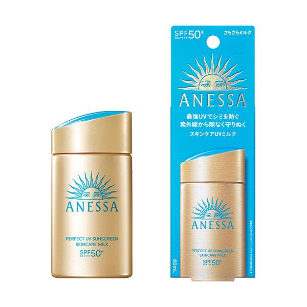 Shiseido Anessa Perfect UV Sunscreen Skincare Milk SPF 50+ PA++++ – Premium Moisturizing Sunscreen