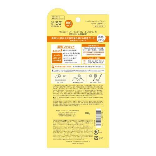 Kose Suncut UV Perfect Essence Super Water Proof SPF 50+