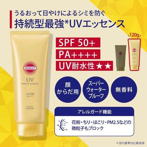 Kose Suncut UV Perfect Essence Super Water Proof SPF 50+